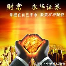 在线配资开户网站:配资公司大全-散户疯抢“打新” 狂飙158%！港股又有新股首日大涨！
